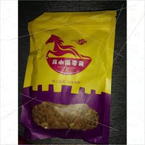 Ma Xiaoqi Five Scented Paper Leather South Melon Seeds 500g Bulk Elects Fried Original Flavor Cooked Pumpkin Seeds 150g Pretzels Salt Taste