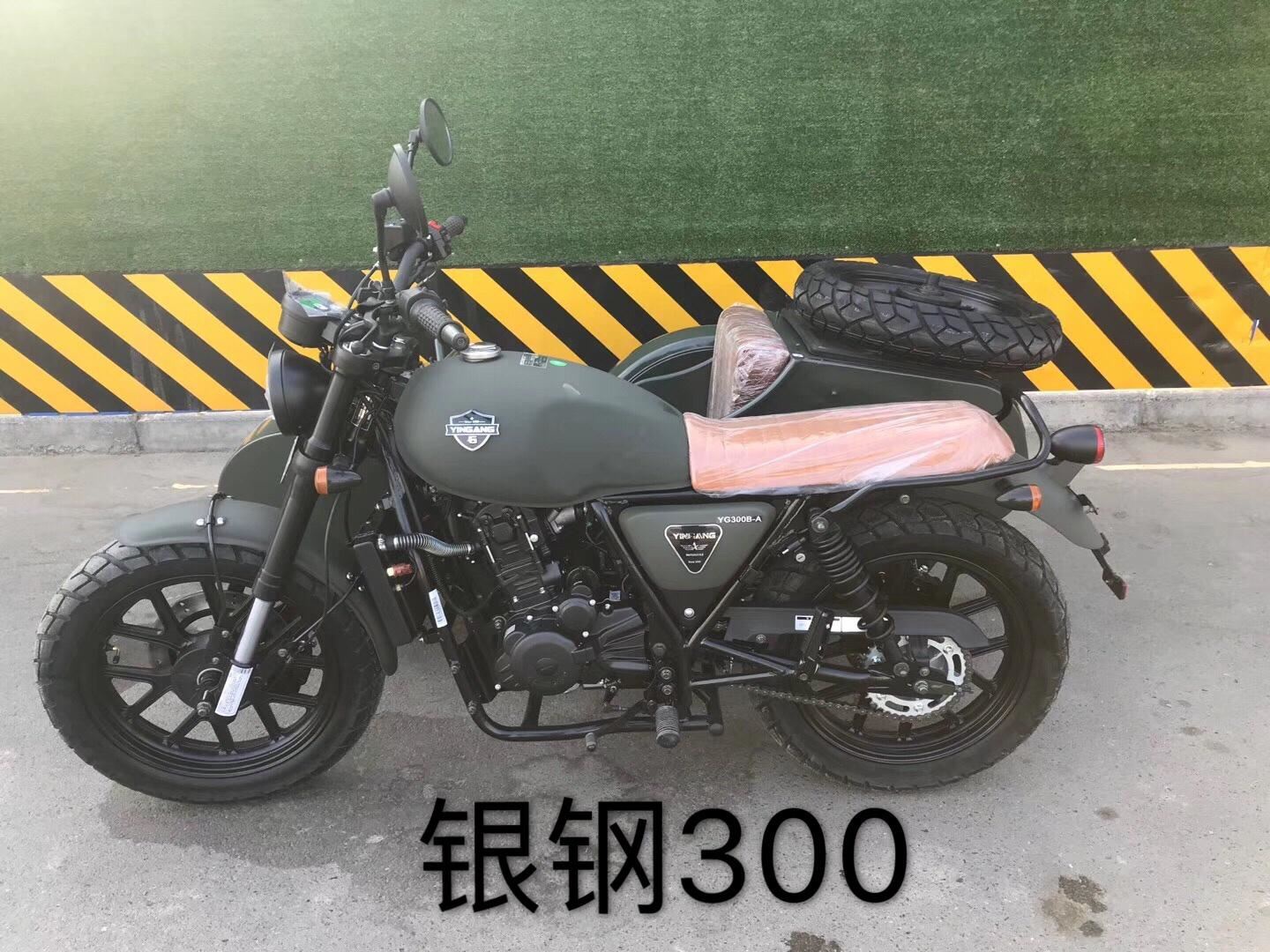 新品侉子摩托车衣车罩长江750i/650嘉陵600银钢300洛嘉250防雨防