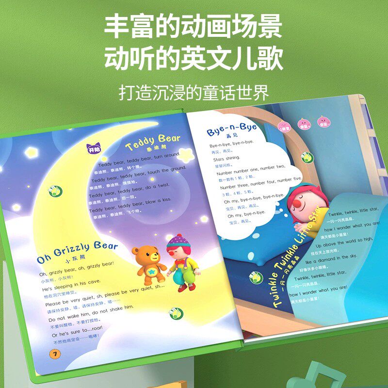 英语启蒙有声书经典英文儿歌100首手指点读发声书会说话的早教有声书老师推荐儿童英语启蒙有声绘本2-3-4-6岁宝宝阅读书籍幼儿早教