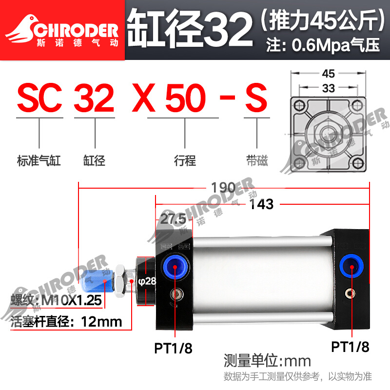 带磁气缸大推力小型气动SC32X40X50X63X80X100X125X160X25X50X75-图2