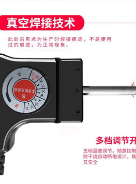 韩式多功能电热火锅电烤盘电源线