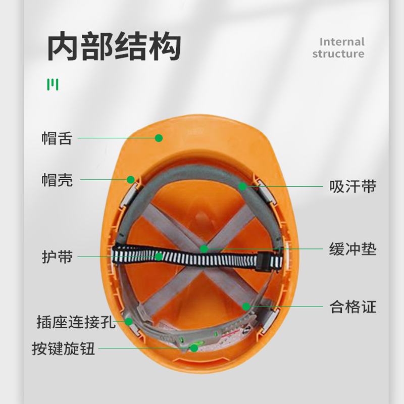 梅思安MSA安全帽PE标准一指键建筑车间工地施工领导可印字定制 - 图1