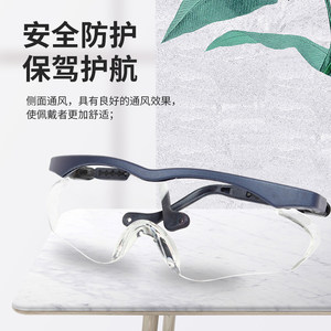 优唯斯眼镜防雾防冲击9197817劳保工业骑行透明护目镜防风沙