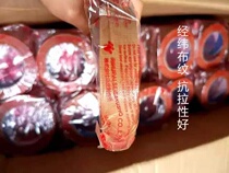 Powerful single-sided kraft paper adhesive tape formwork clothing adhesive tape Buggie adhesive tape High Q adhesive tape sewing machine positioning