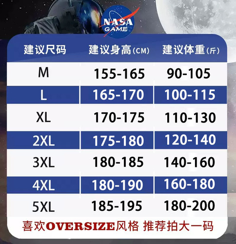 NASAGAME官网联名款新品2024纯棉短袖t恤男女潮牌上衣情侣装T恤X