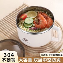 304 Stainless Steel Round Students Bubbling Noodles Bowl Office Workers With Cover Boxed Box Leachable Insulated Portable Fast Food Cup