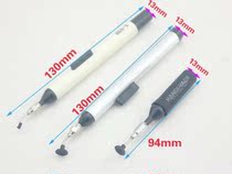 Manual vacuum suction pen patch IC antistatic suction cup BGA chip pull-out suction pen welding tool