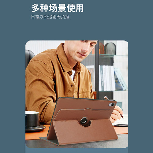 适用于华为matepad Air11.5英寸平板保护套2023柔光版SE10.4横竖支撑pad11皮套Pro10.8防摔M6畅享2荣耀X9壳67 - 图0