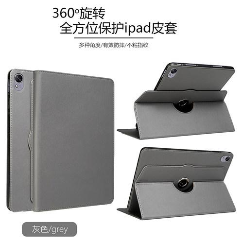 适用于ipadAir7保护壳2025新款11英寸带笔槽平板壳iPadPro11电脑13苹果9.7套8/7全包10.2防摔旋转2015/1712.9 - 图3
