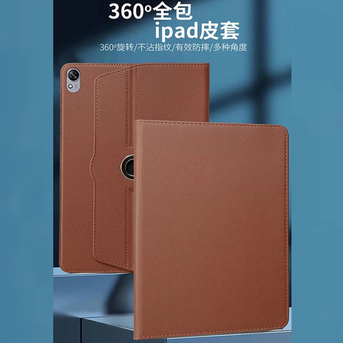 适用于华为MatePad Air12英寸平板保护套mini8.8寸旋转pro12.2电脑11.5S/SE-11防摔壳13.2擎云C7横竖C5S/10.4 - 图2