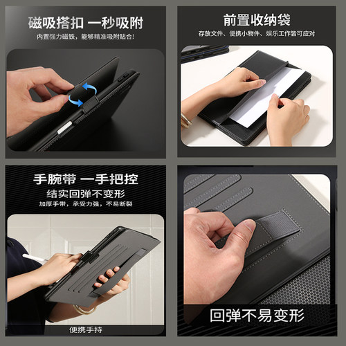适用于华为matepadAir12英寸平板保护套Pro12.2全包搭扣带笔槽11.5S手托硅胶软壳SE11活力版磁吸小搭扣防摔套 - 图2