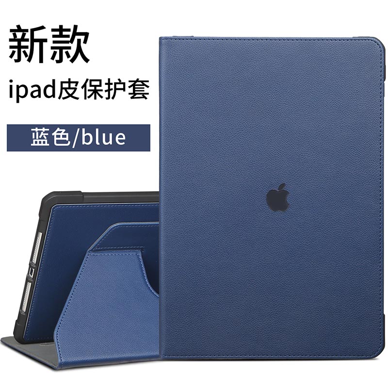 适用iPad10代保护套10.9英寸防摔壳A2696皮套Air4/5横竖屏支撑A2324苹果平板电脑a2588可360度旋转ip套子iapd - 图0