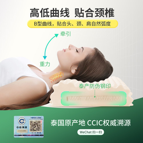 PDYA/帕迪亚官方泰国进口天然乳胶枕头 按摩人体工学护颈椎防螨枕 - 图1