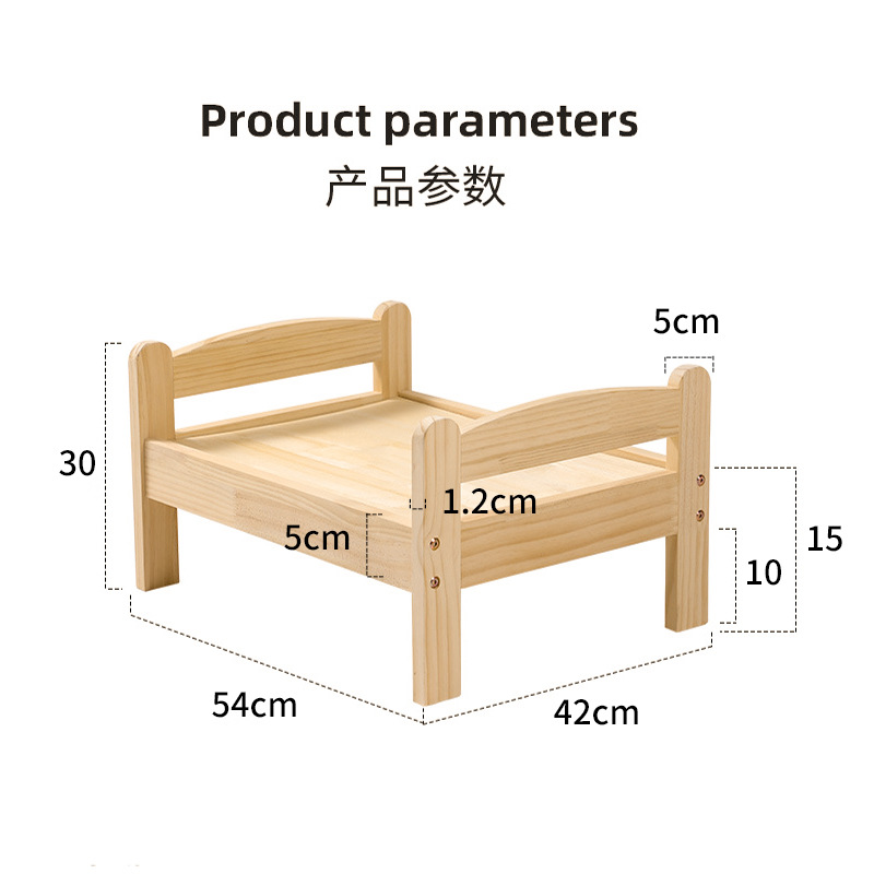 宠物猫床公主床木质狗床离地实木狗窝猫窝法斗泰迪小型犬四季通用-图3