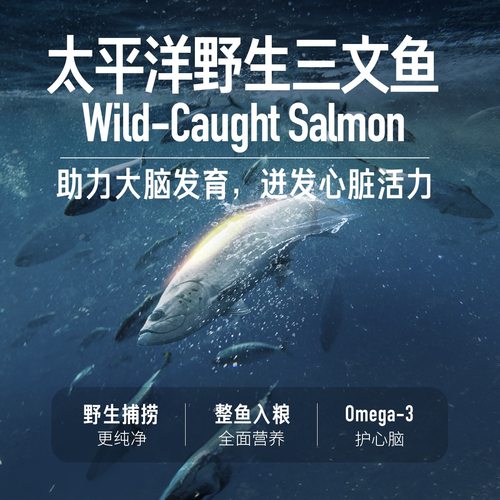 【官方旗舰】Orijen渴望八重守护全系列猫猫粮进口营养全猫粮 - 图1