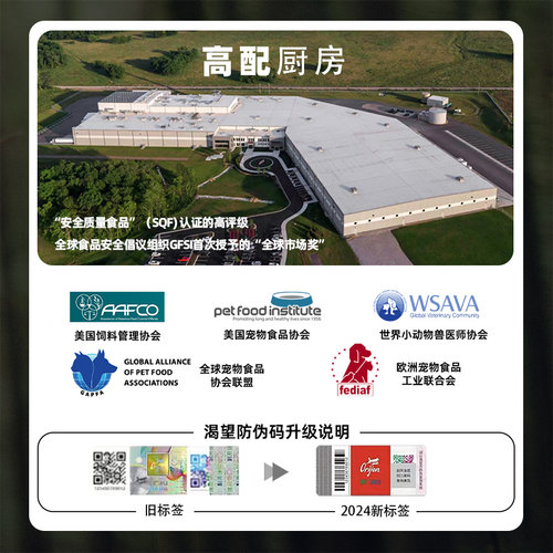 【官方旗舰】Orijen渴望八重守护全系列猫猫粮进口营养全猫粮 - 图3