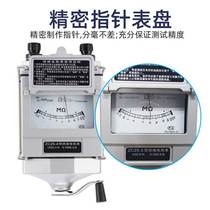 Shanghai megao meter rocking meter electrician 500V insulation resistance tester 1000V wire leakage detector 2500V