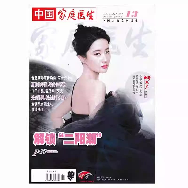 图4