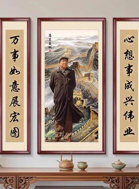 毛席像墙画相框画泽饰注气景人面屋风教桌入户厅堂青相纪念字新式