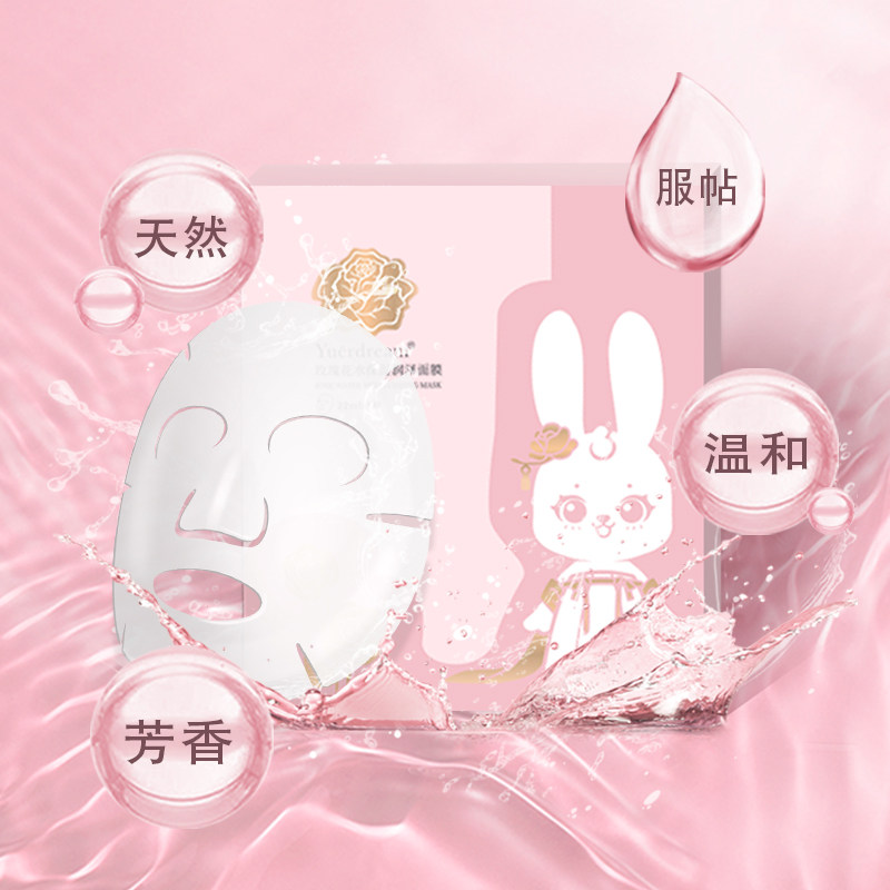 御之梦御儿保湿提亮抗衰紧致面膜 御之梦贴片面膜