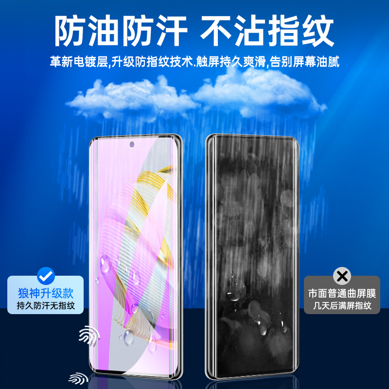 适用华为nova10钢化膜全屏全覆盖nove10pro手机膜曲面抗蓝光huawei高清nova10se/z水凝膜抗指纹青春版全身por - 图2