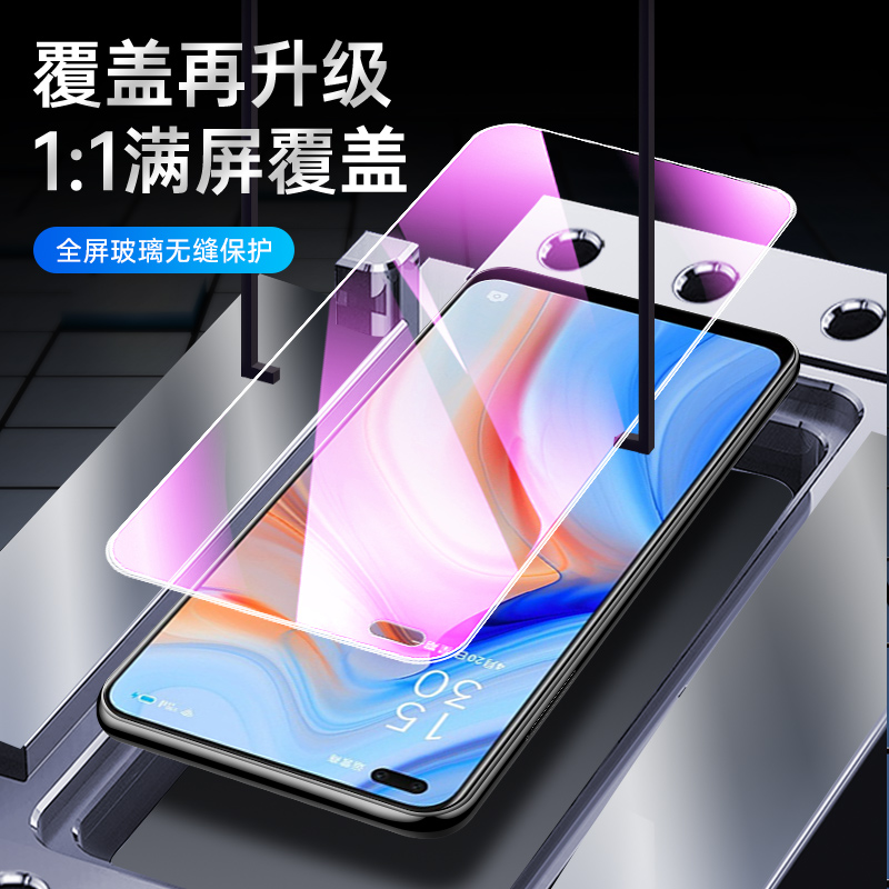 适用opporeno4钢化膜防指纹屏保oporeno4se手机膜防摔防爆保护reno4刚化膜无白边玻璃0pp0全屏覆盖高清抗蓝光 - 图0