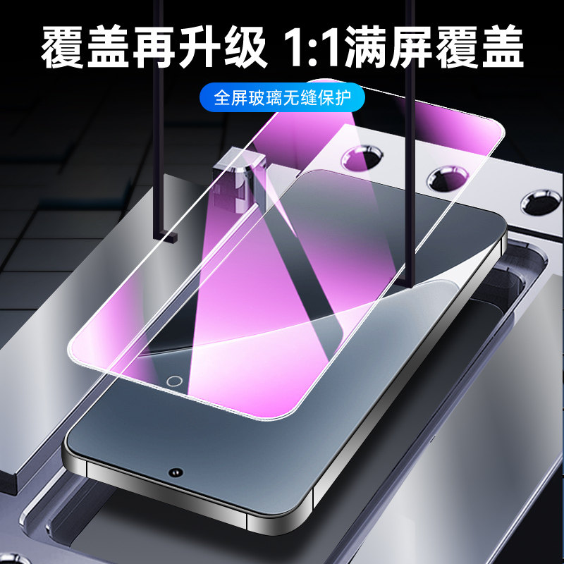 适用小米15钢化膜全包边抗蓝光新款mi15手机膜抗摔玻璃无白边屏保防指纹xiaomi刚化膜全屏全覆盖高清防爆保护,淘宝优惠券,粉丝福利购,淘宝优惠卷