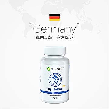 purmeo帕米奥蛋壳膜氨糖膝关节软骨素[30元优惠券]-寻折猪