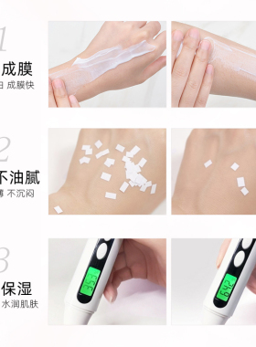 美肤宝美白隔离防晒霜50倍遮瑕补水保湿控油防水防汗防脱妆防紫外