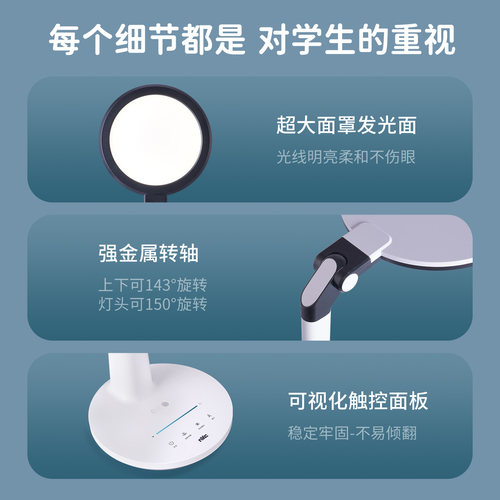 雷士照明护眼台灯学习专用书桌灯全光谱阅读灯学生卧室儿童写字灯 - 图1