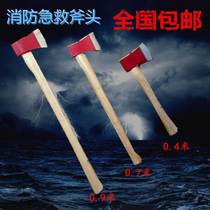 Large axe fire breaking axe and axe to break down with pointed axe waist axe cover big small and medium hand axe fire equipment z