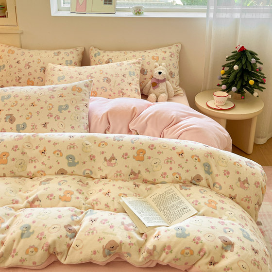 Class A milk velvet four-piece seti