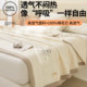 100% cotton summer thin quilt
