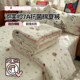 Class A cotton summer quilt recommended by Xiaohongshu iii