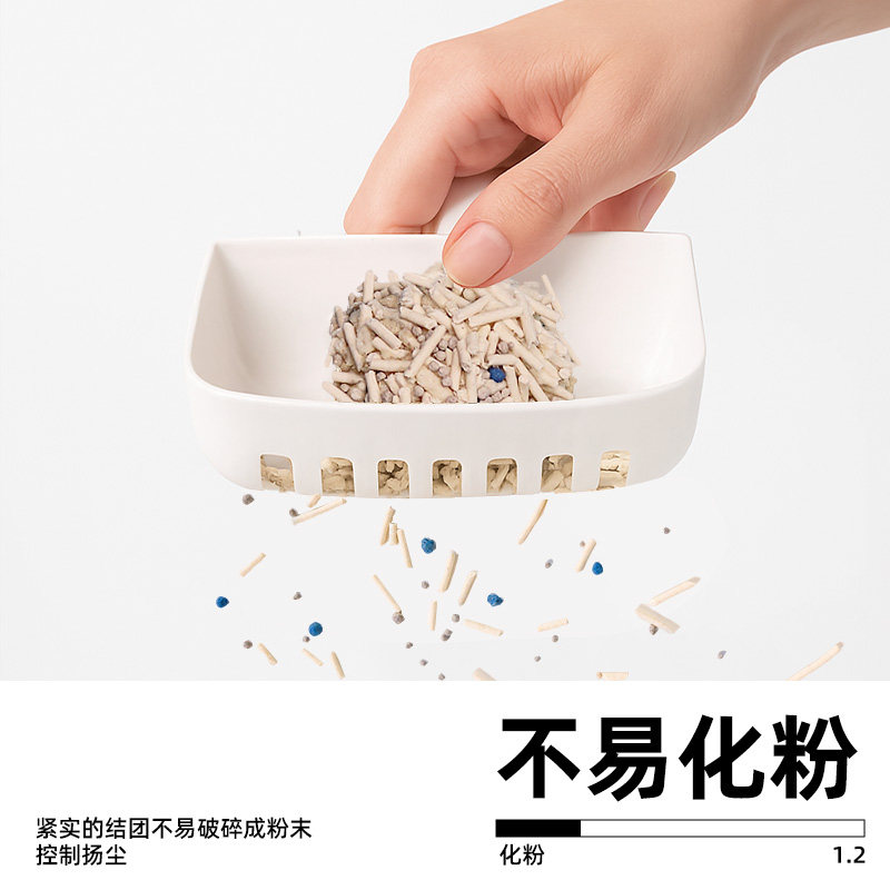 尤品滋猫砂膨润土豆腐砂混合砂1.5mm结团强健康除臭猫咪用品包邮