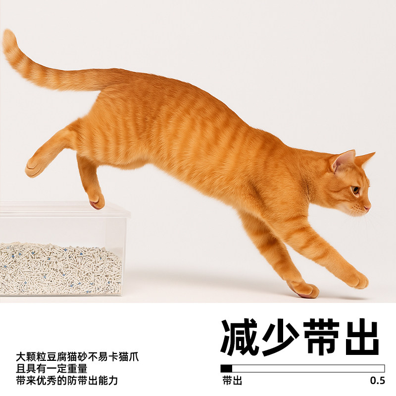 尤品滋猫砂膨润土豆腐砂混合砂1.5mm结团强健康除臭猫咪用品包邮