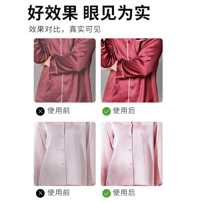 衣服固色增艳恢复剂纯棉黑衣服颜色发白修复真丝褪色补色还原翻新-图2