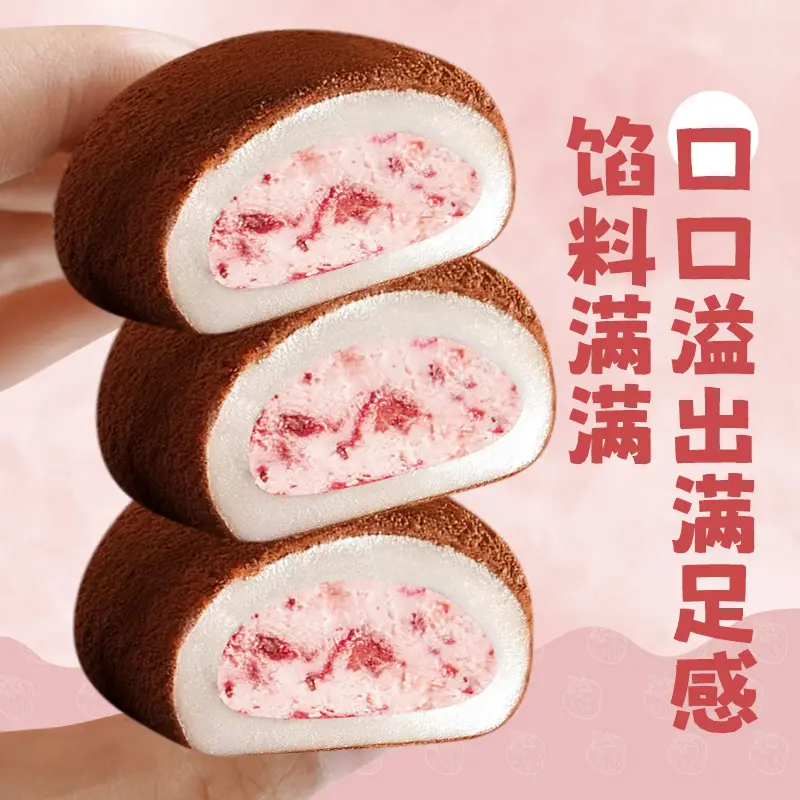 上行斋草莓可可生巧福团大福17枚网红香浓福团糯米糍脏脏团雪媚娘 - 图1