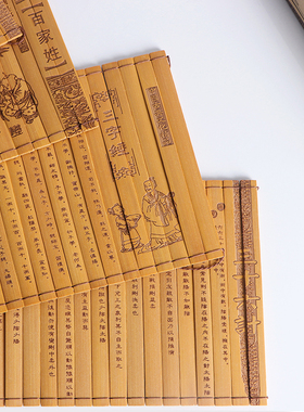 新中式书房书桌竹子竹简卷轴摆件