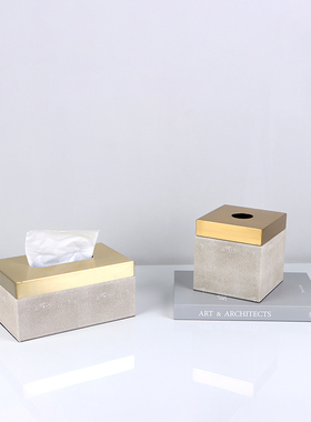 北欧轻奢金属白色魔鬼鱼皮革纸巾盒客厅餐厅抽纸盒软装搭配装饰品