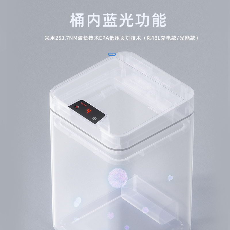 光能智能垃圾桶全自动感应式新款带盖电动家用轻奢客厅卫生间厕所-图3