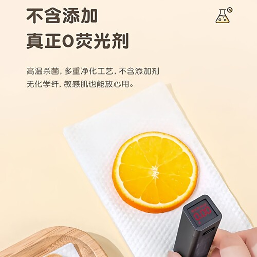 名靓干湿两用加厚纯珍珠纹棉柔巾卸妆洗脸巾一次性洁面巾无菌化妆 - 图2