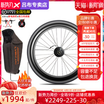 Lubuyun Wheel Hanging Bag Battery Changed Electric Climbing Bike Front Wheel Retrofit Intelligent Electric Q Action Bike APP Control Smart Aid