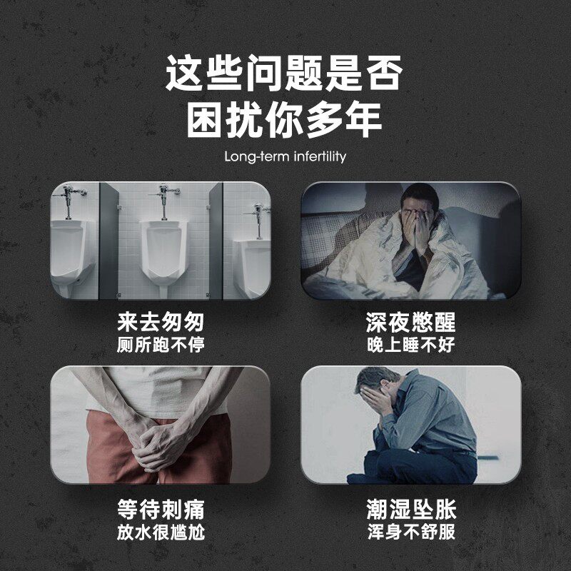 德国进口前列腺尿频尿急正品胶囊 Fairvital医药海外锯棕榈