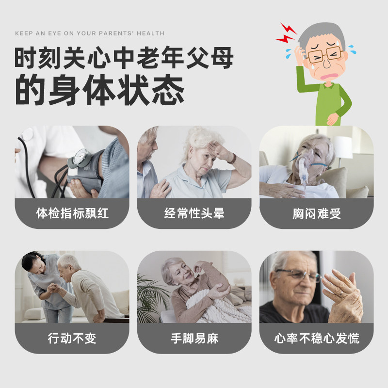 德国Fairvital纳豆激酶中老年保健品血脂正品胆固醇非红曲米胶囊,淘宝优惠券,粉丝福利购,淘宝优惠卷