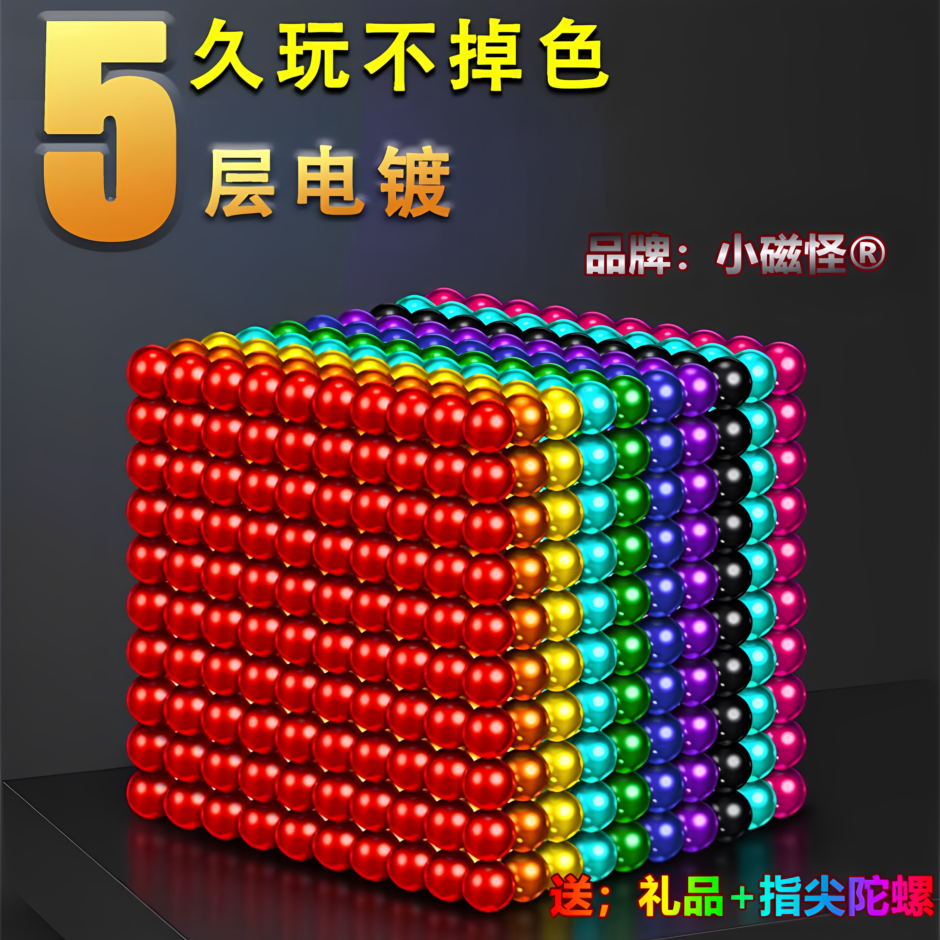 图5