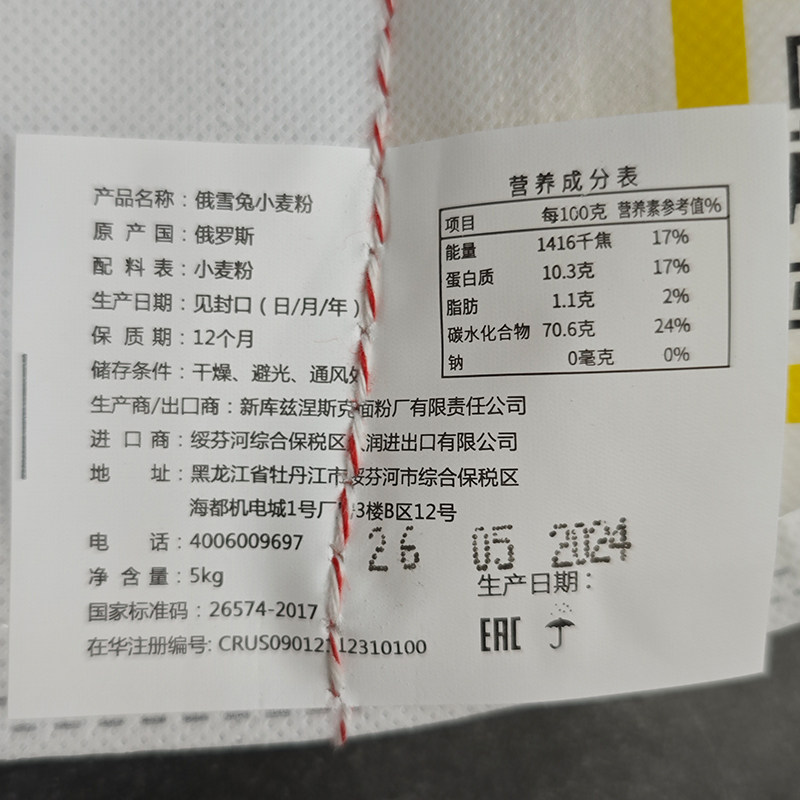 图5
