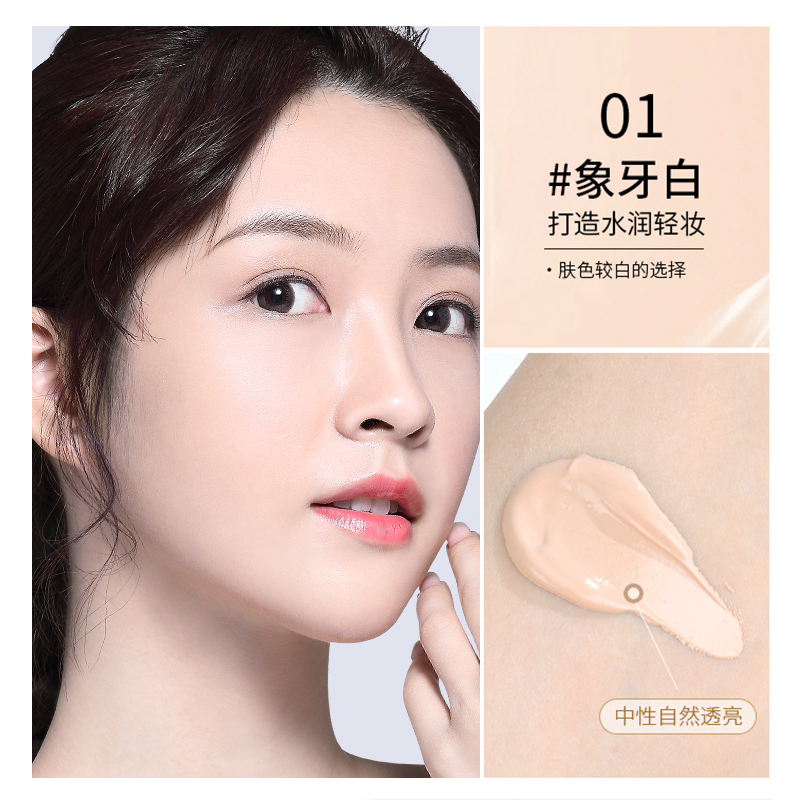 ONH小黑瓶持妆粉底液油皮亲妈持久不易脱妆遮瑕痘印干皮保湿控油