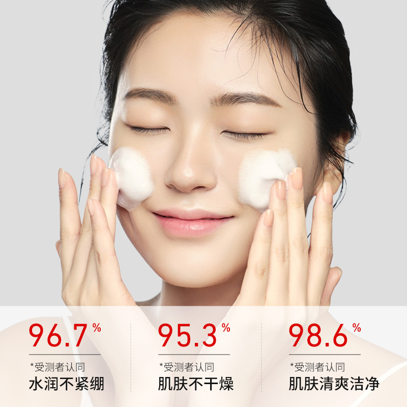 ONH焕颜护理套装洁面乳精华露补水保湿干皮混油化妆品全套礼盒装