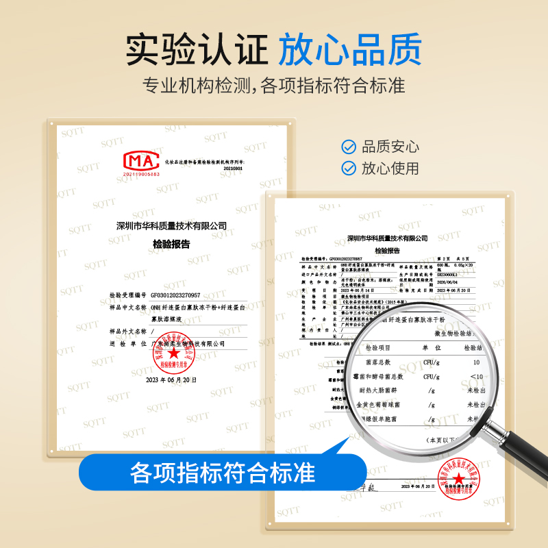 ONH纤连蛋白寡肽冻干粉小蓝瓶补水保湿收缩毛孔抗皱淡纹旗舰40支